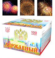 большие салюты