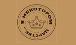 В некотором царстве